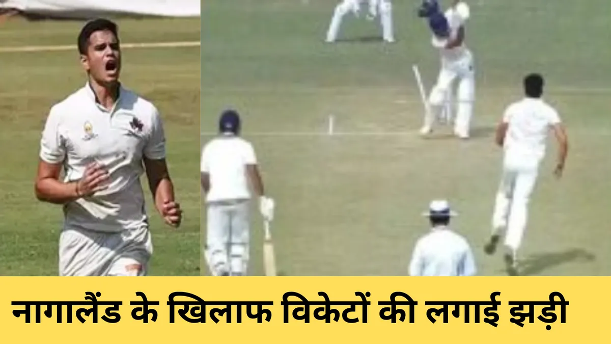 नागालैंड के खिलाफ विकेटों की लगाई झड़ी 