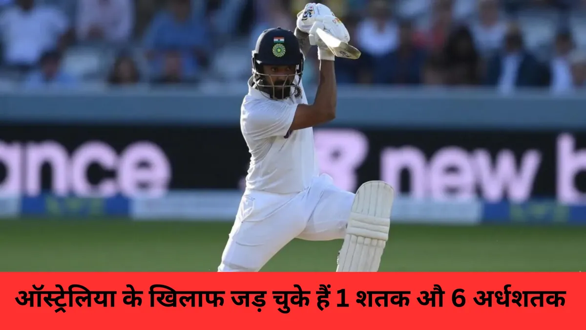 ऑस्ट्रेलिया के खिलाफ जड़ चुके हैं 1 शतक औ 6 अर्धशतक 