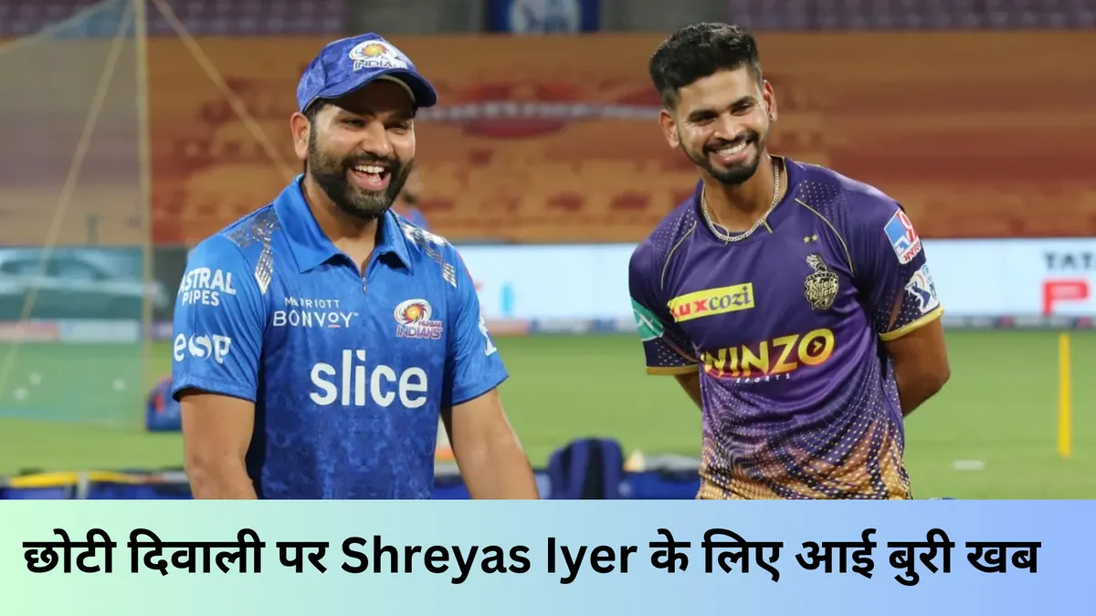 इस खिलाड़ी को मिल सकती है KKR की कमान 