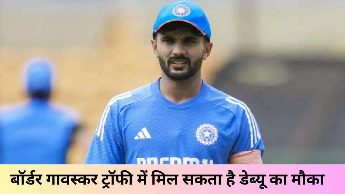 बॉर्डर गावस्कर ट्रॉफी में होगी सबकी नजर 