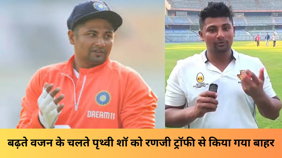 सरफराज खान भी कर चुके है इस समस्या का सामना 