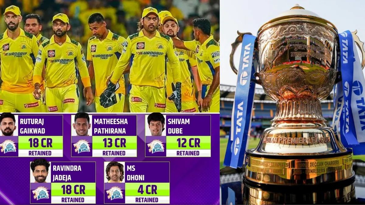  चेन्नई सुपर किंग्स (CSK) ने इन 5 खिलाड़ियों को किया रिटेन 