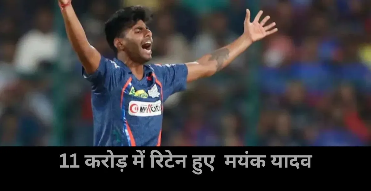  Mayank Yadav, IPL 2025 , Lucknow Super Giants