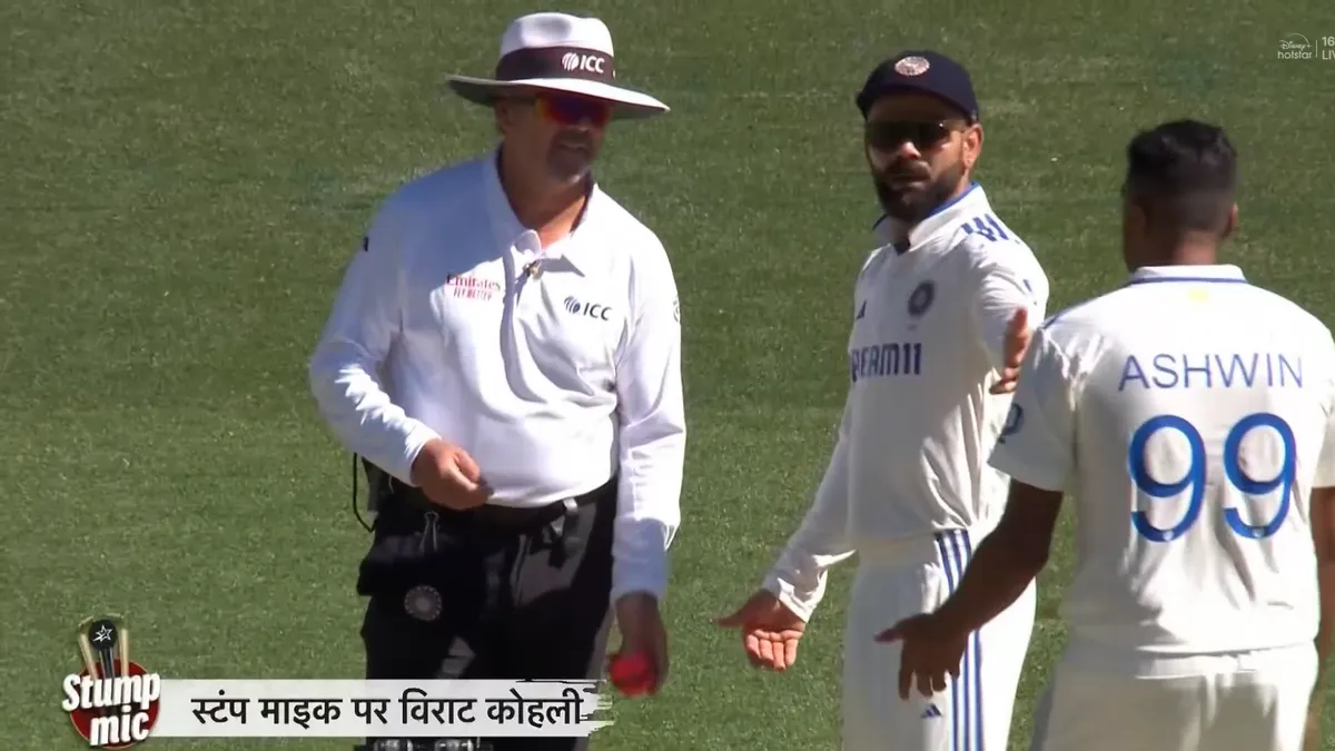 Virat Kohli हुए गुस्सा, अंपायर से की शिकायत 