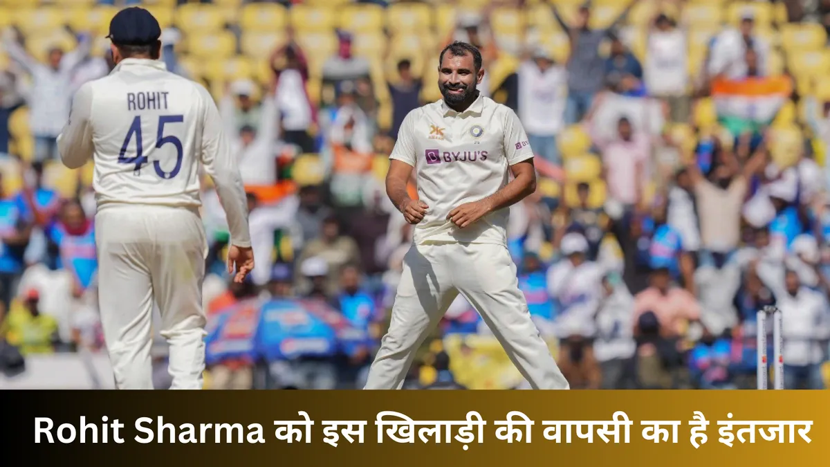 Rohit Sharma को इस खिलाड़ी की वापसी का है इंतजार 
