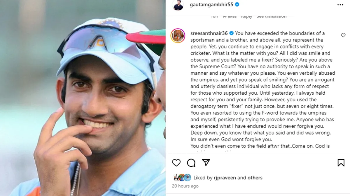 Gambhir | S Sreesanth