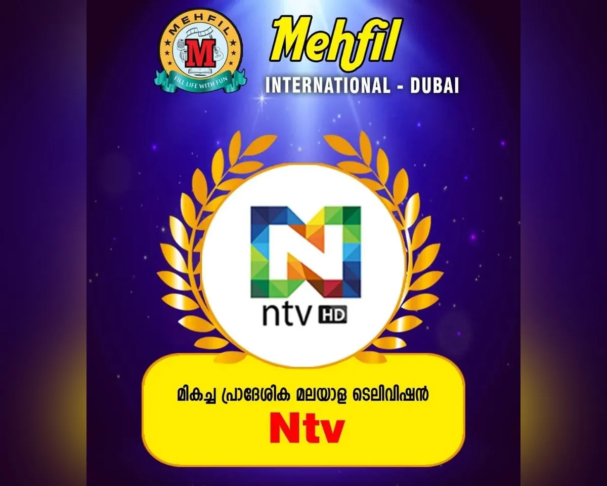 mehfil media awards-