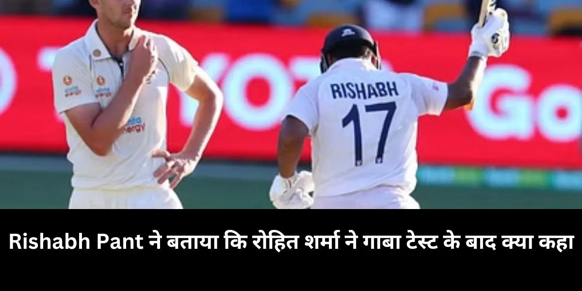  Rishabh Pant, Rohit Sharma , border gavaskar trophy 2024-25