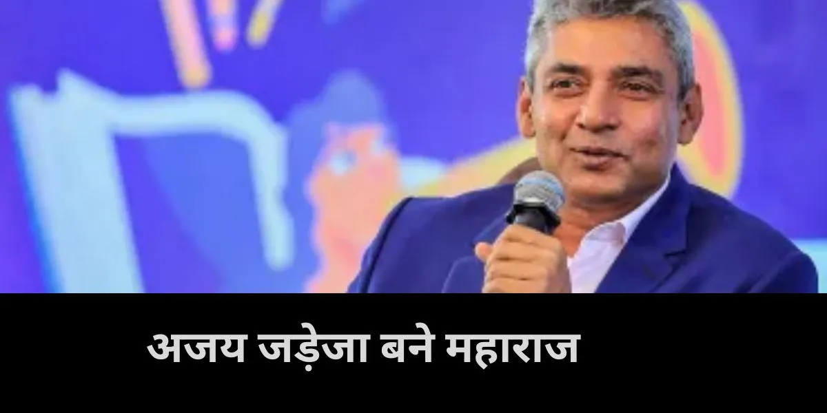  ajay jadeja , virat kohli , team india , ind vs nz