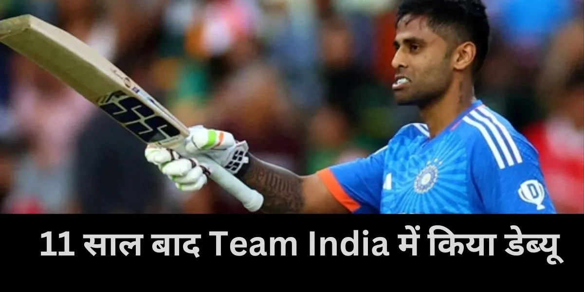  suryakumar yadav , team india 
