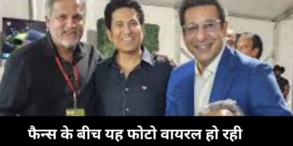  Wasim Akram , Sachin Tendulkar , Zaheer Abbas 