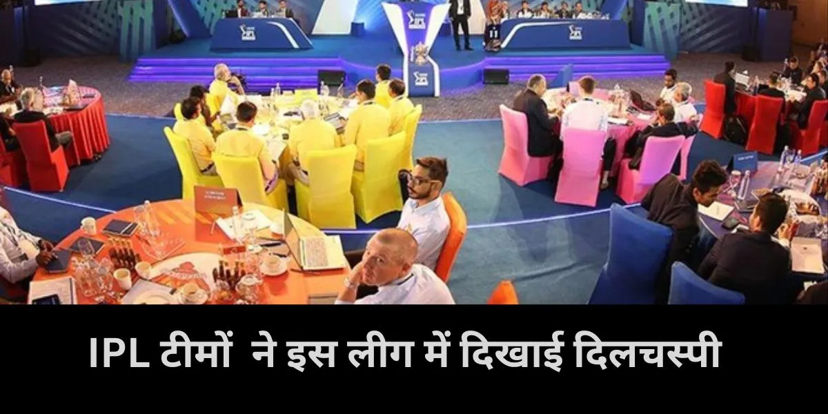  IPL , The Hundred league.