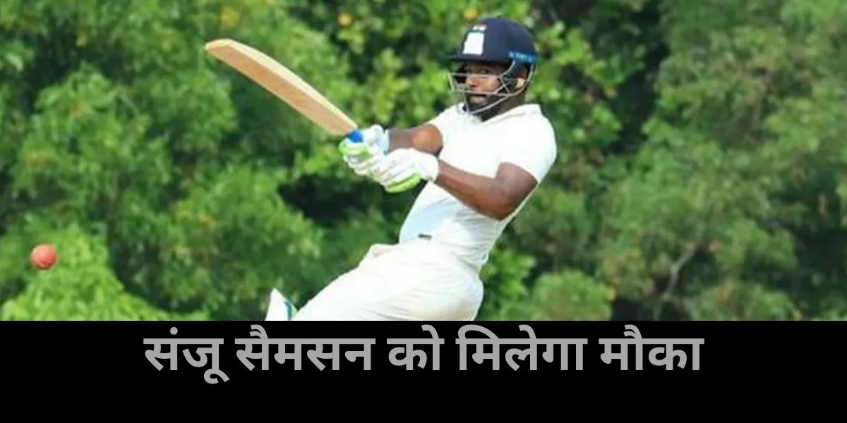  Sanju Samson , Team India ,rishabh pant