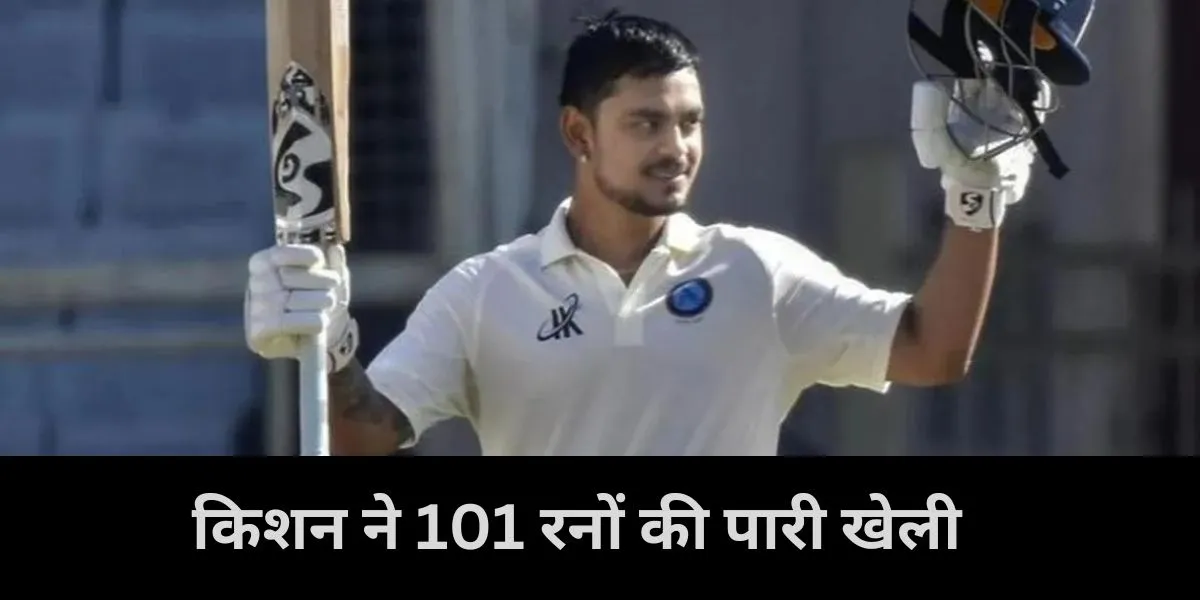  Ishan Kishan, Jharkhand vs Railways, Ranji Trophy