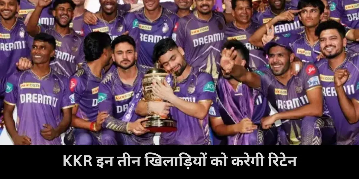  kkr, shreyas iyer, sunil narine, andre russell , IPL 2025