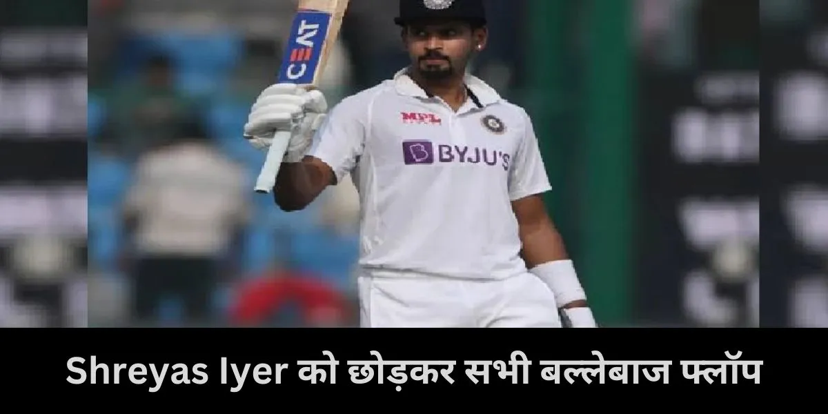  Shreyas Iyer , Ranji Trophy 2024 , Suryakumar Yadav