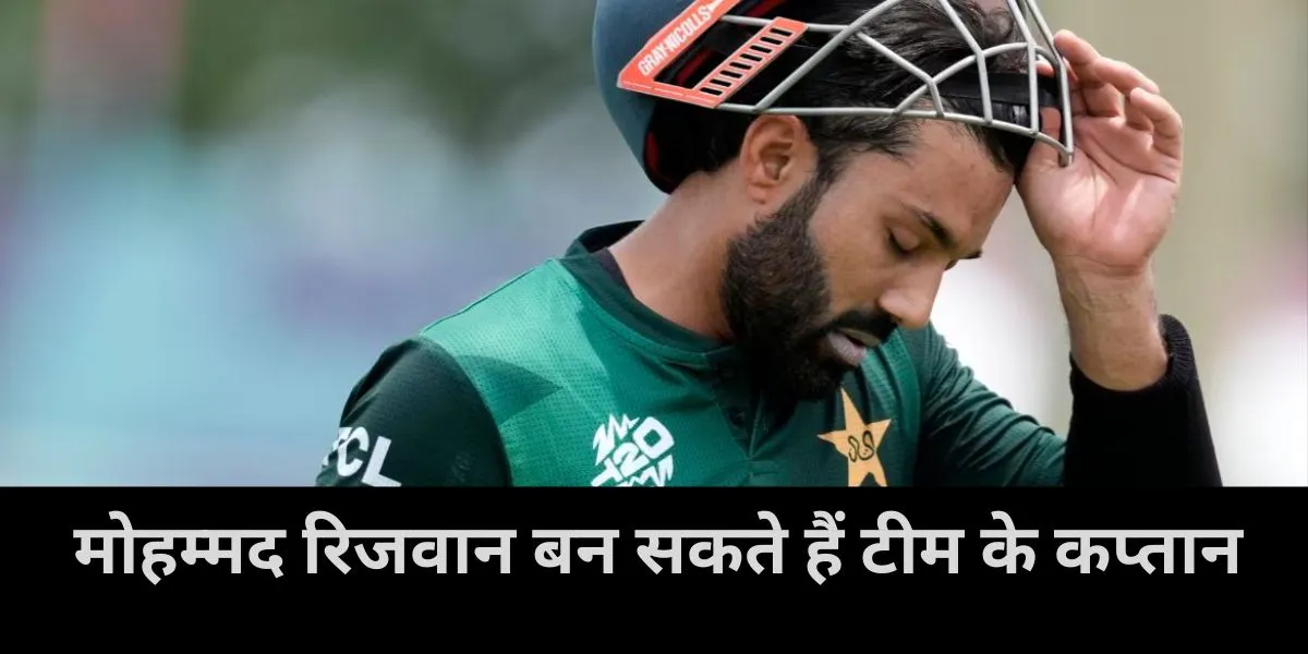 Babar Azam , Mohammad Rizwan, Pakistan team , aus vs pak