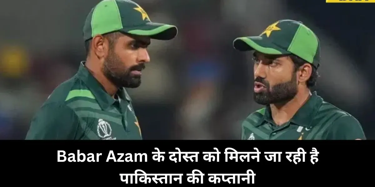  Babar Azam , Mohammad Rizwan, Pakistan team , aus vs pak