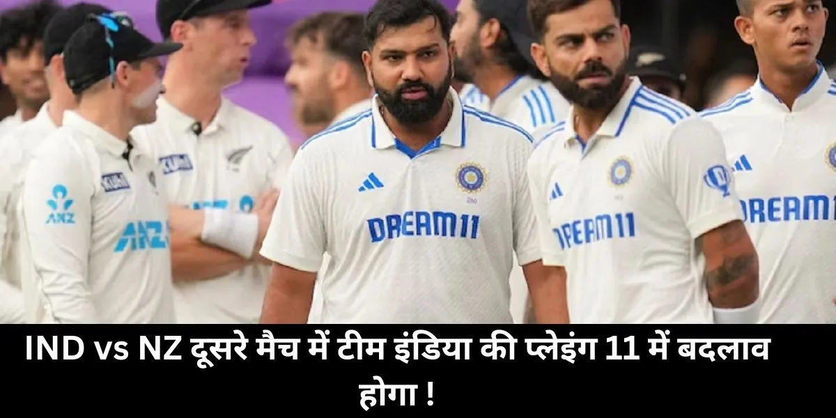 Shubman Gill , Dhruv Jurel , KL Rahul , Rishabh Pant, IND vs NZ 