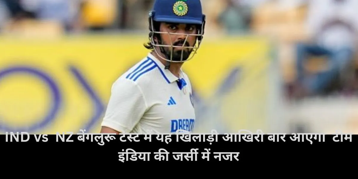  kl rahul , team india , ind vs nz 
