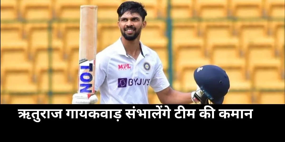  team India , ind a vs aus a ,Border-Gavaskar Trophy 2024-25, ind vs aus 
