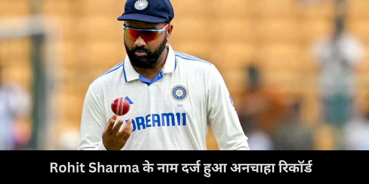  Rohit Sharma , team india , ind vs nz 