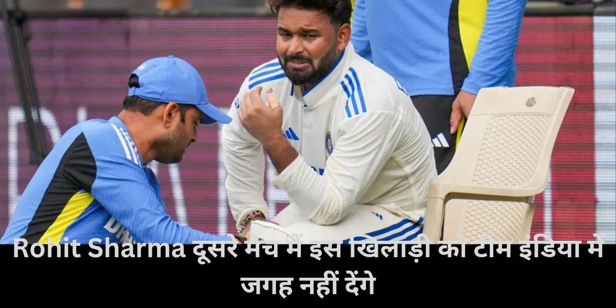  Rohit Sharma, Rishabh Pant , Team India , IND vs NZ