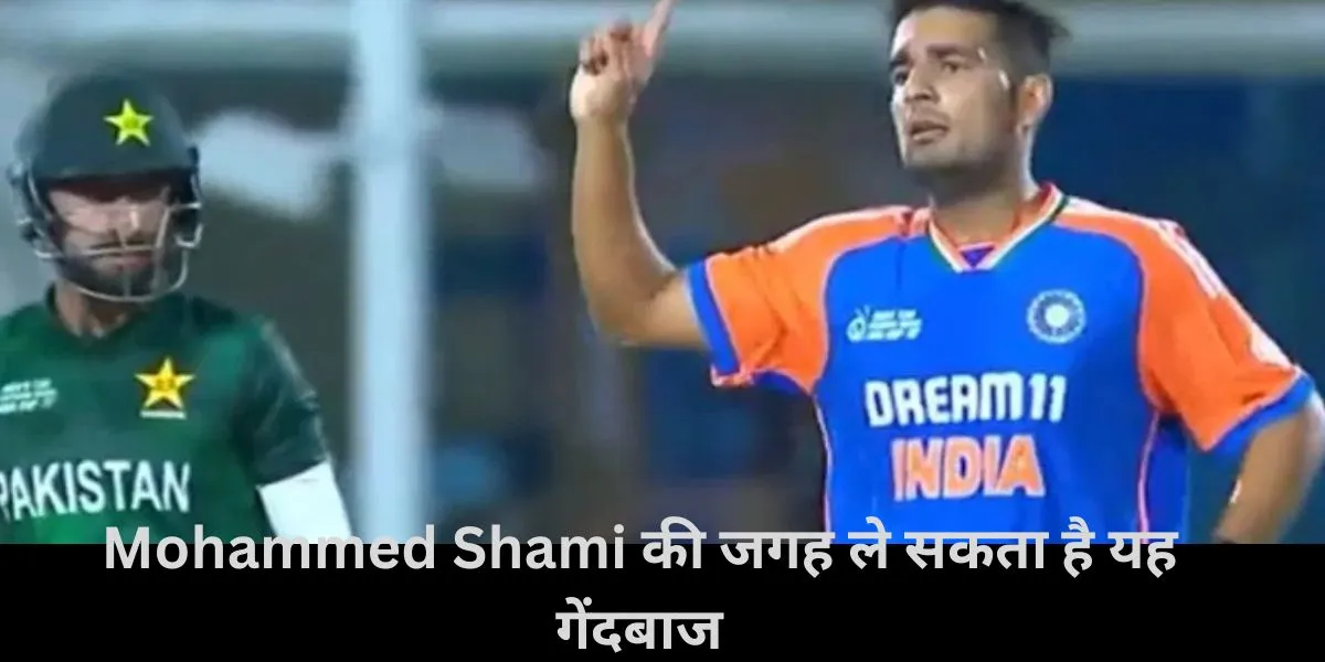  anshul kamboj , mohammed shami , Emerging Team Asia Cup 2024, ind a vs pak a 