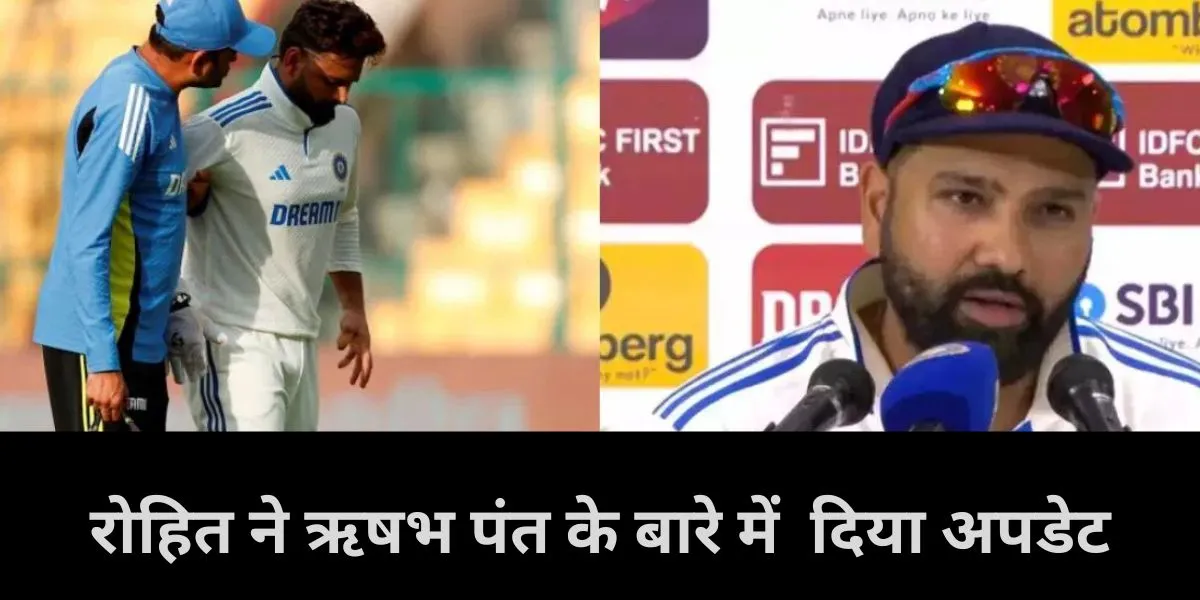  Rohit Sharma, Rishabh Pant , Team India , IND vs NZ