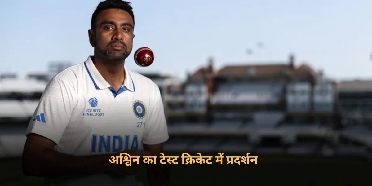 Team India