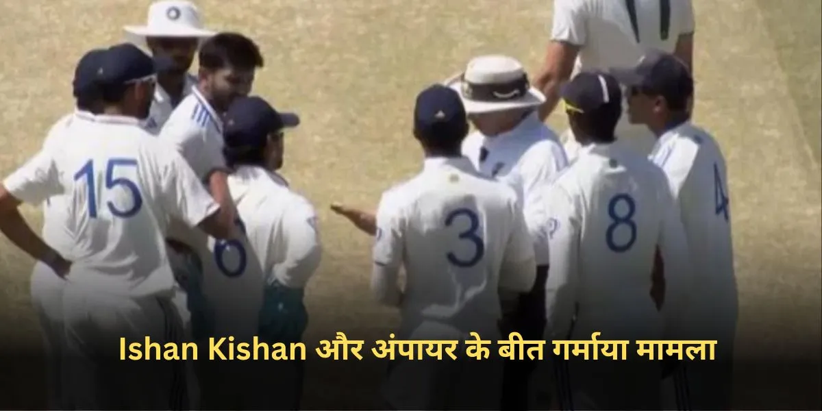 Ishan Kishan