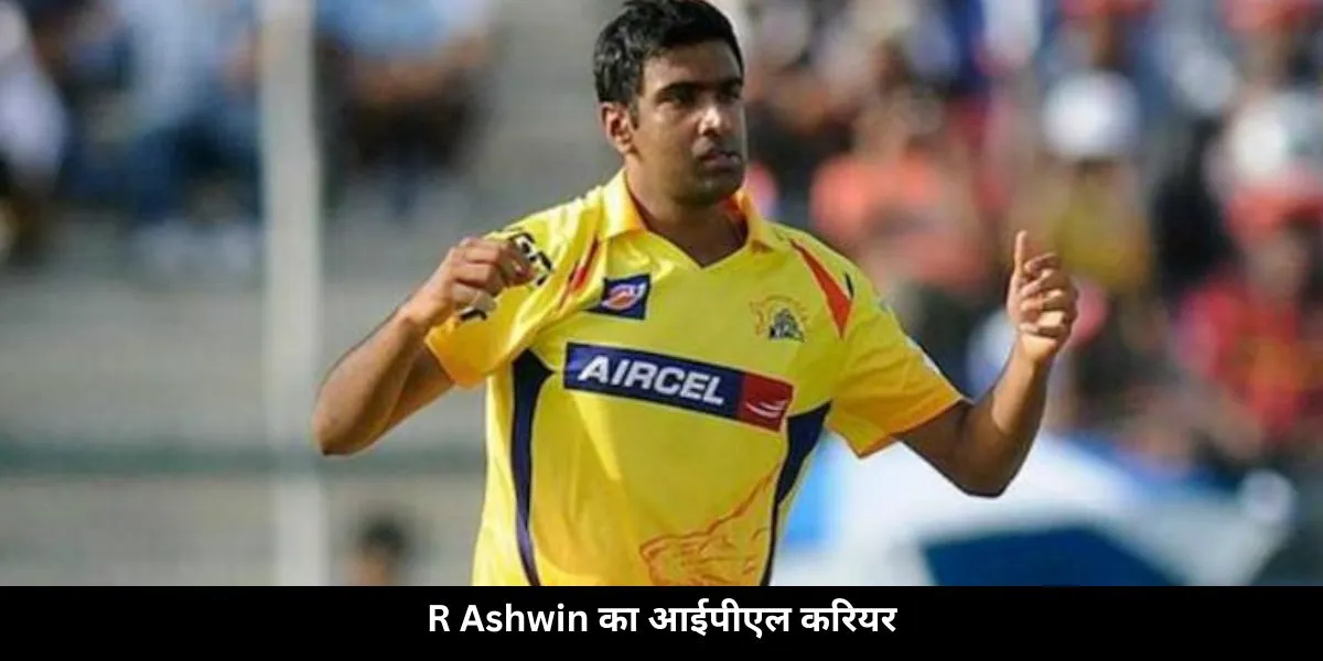 ASHWIN
