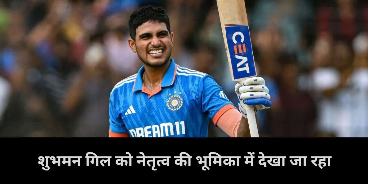  Gautam Gambhir , Shubman Gill, Team India 