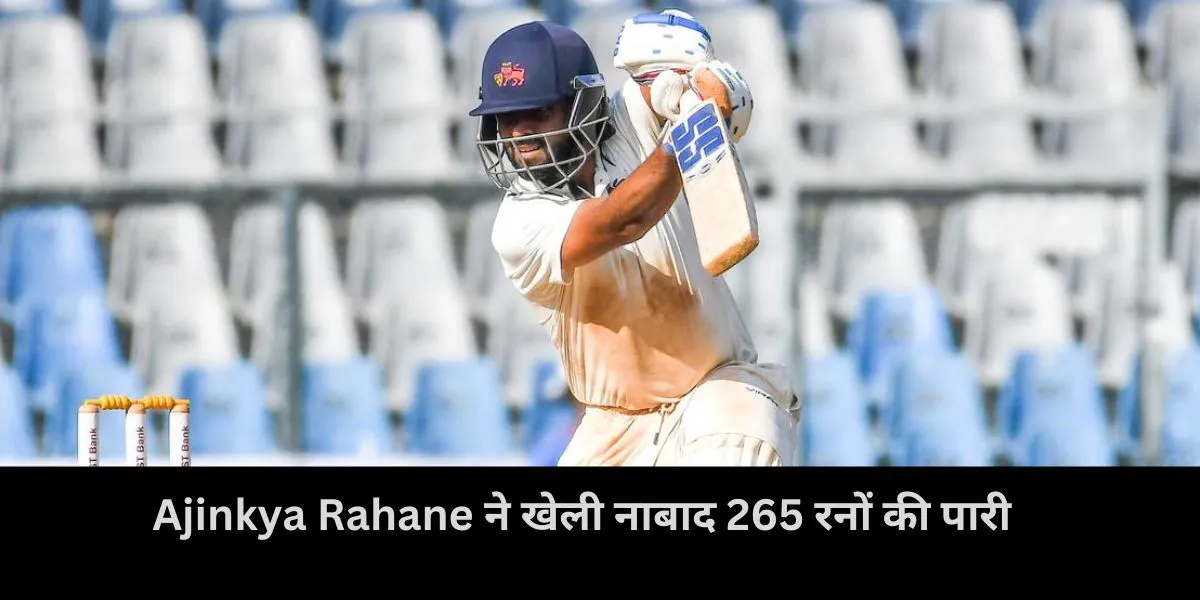  Ajinkya Rahane , ranji trophy , Team India