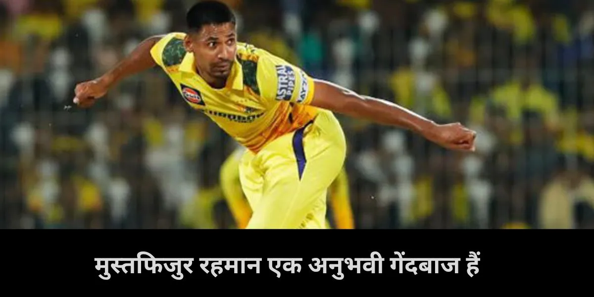  gujrat titans, ashish nehra, mustafizur rahman, ipl 2025 