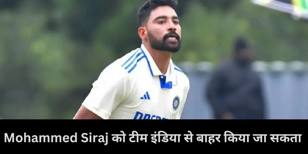  prasidh krishna, Mohammed Siraj, Team India, border gavaskar trophy