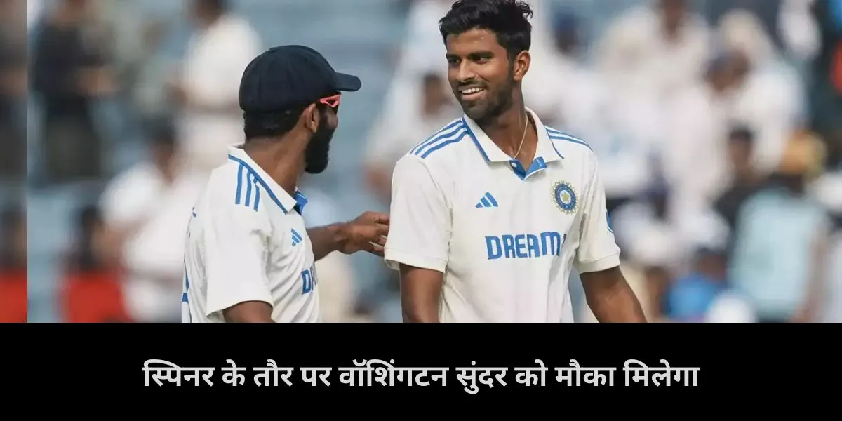  Team India, Australia cricket team, IND vs AUS