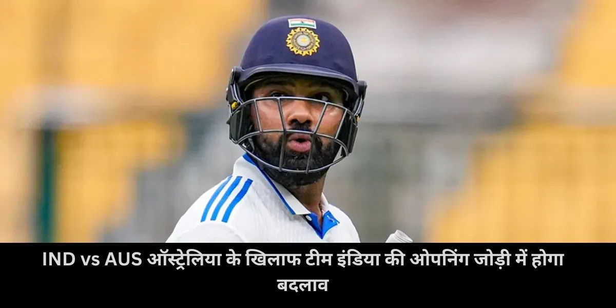  Team India, Australia cricket team, IND vs AUS