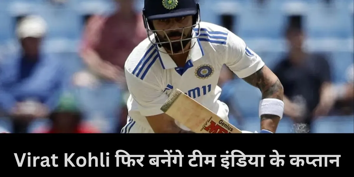  Virat Kohli , Team India, Rohit Sharma , BGT 2024