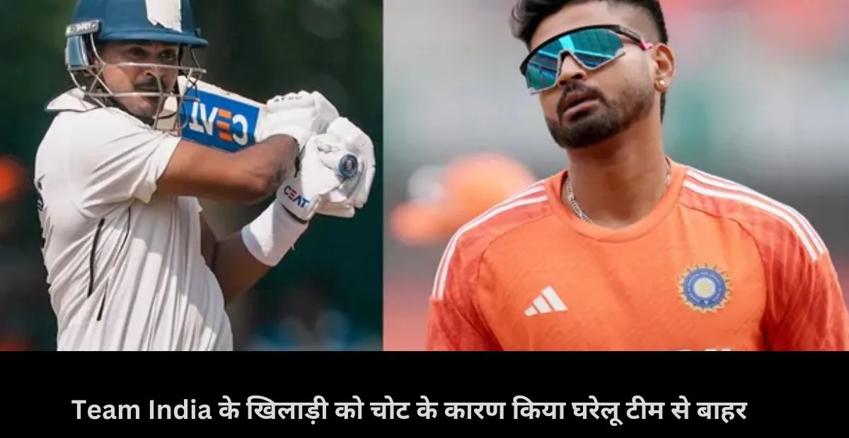 team india , Shreyas Iyer , Mumbai cricket association , Ranji Trophy