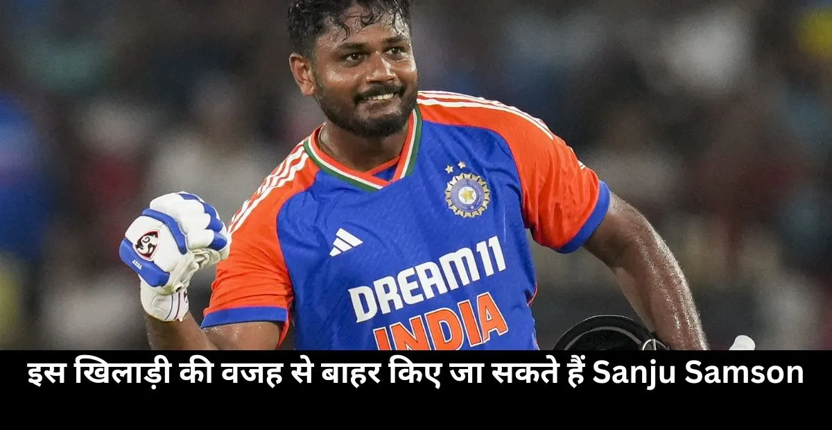  Sanju Samson , team india, india vs South Africa , Yashasvi Jaiswal