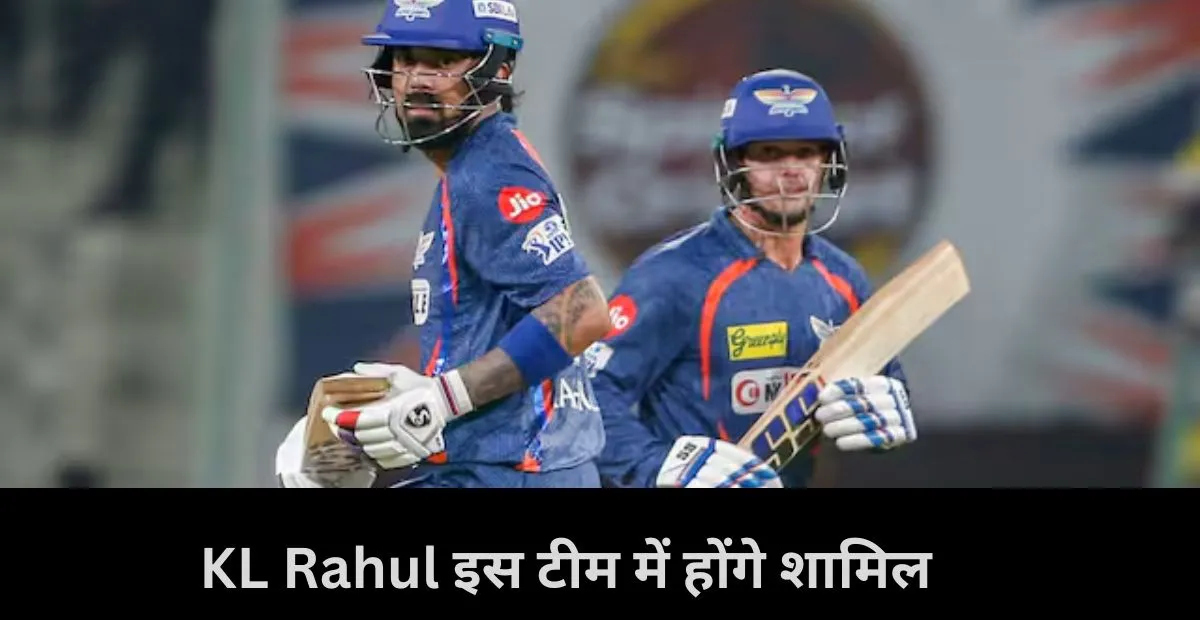  KL Rahul , Mumbai Indians, IPL 2025 , IPL 2025 Mega Auction
