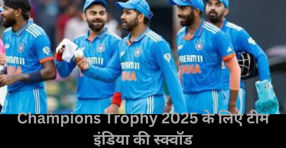  Team India, Champions Trophy 2025 , Team India