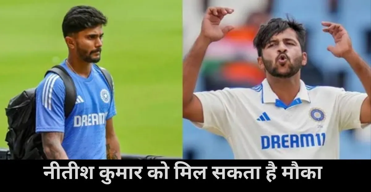  nitish kumar reddy , team india , border gavaskar trophy 