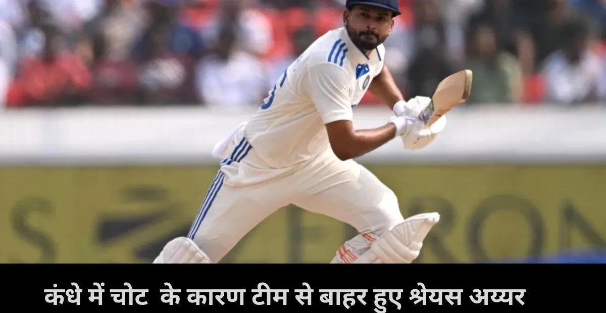  team india , Shreyas Iyer , Mumbai cricket association , Ranji Trophy