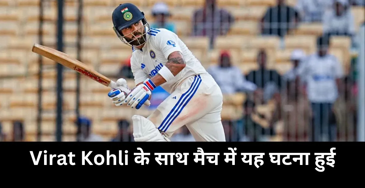  Gautam Gambhir , Virat Kohli , ind vs nz 