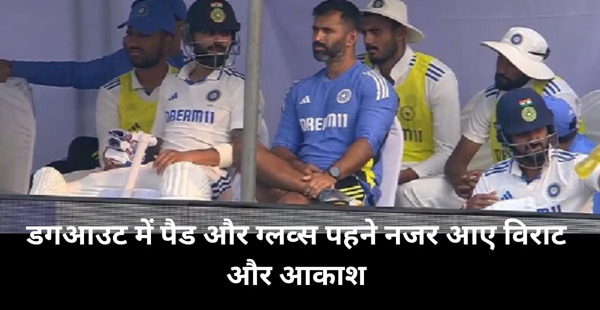  Gautam Gambhir , Virat Kohli , ind vs nz 