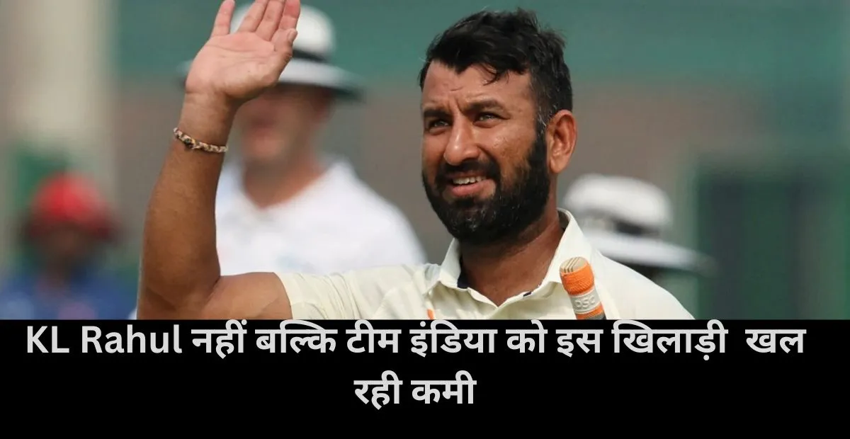 KL Rahul , Team India , Cheteshwar Pujara , India vs New Zealand