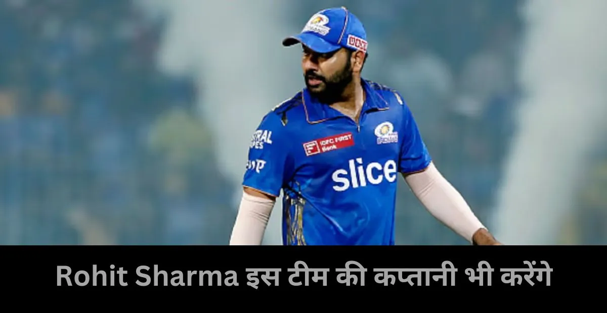  Rohit Sharma, Mumbai Indians , Hardik Pandya