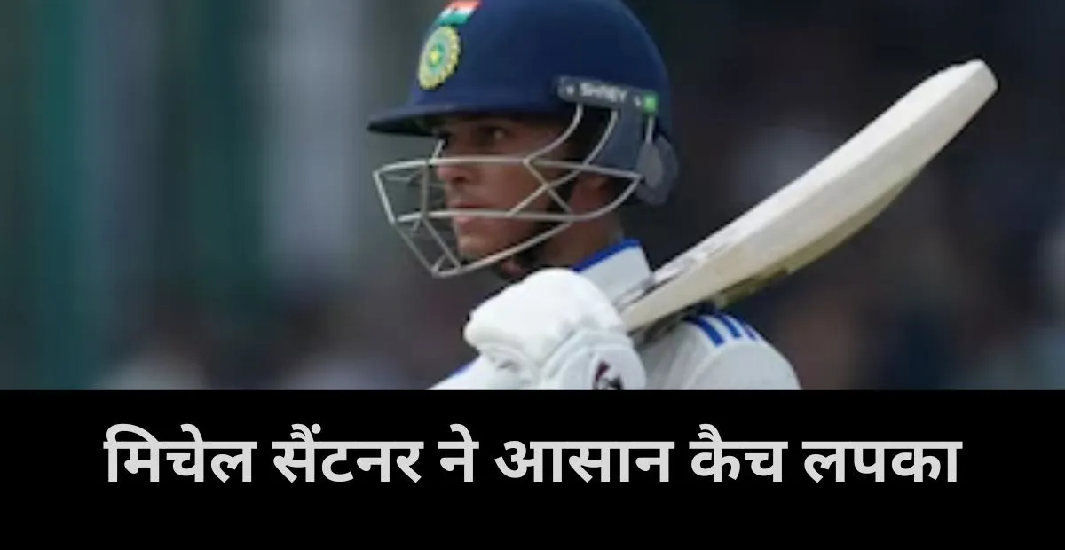  Glenn Phillips , Yashasvi Jaiswal, ind vs nz 
